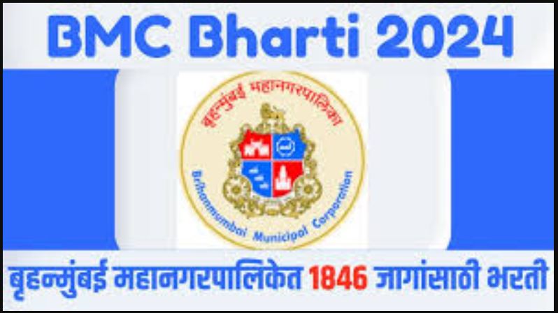 BMC Bharti 2024 Engineering