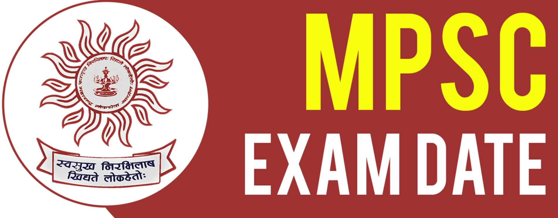 MPSC 2025 New Exam Schedule