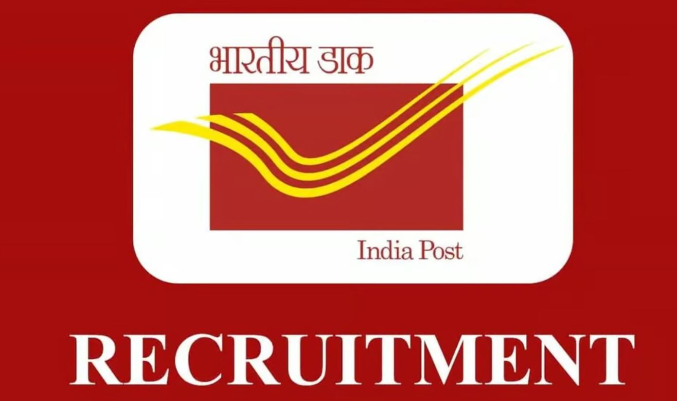 Indian Post Bharti 2025