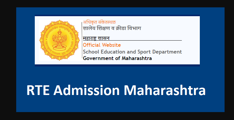 RTE ADmission 2025