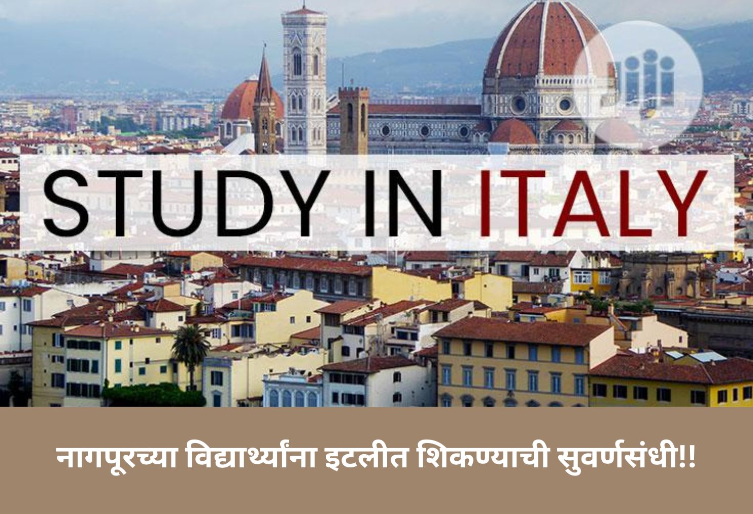 Golden Opportunity for Nagpur Students to Study in Italy!!