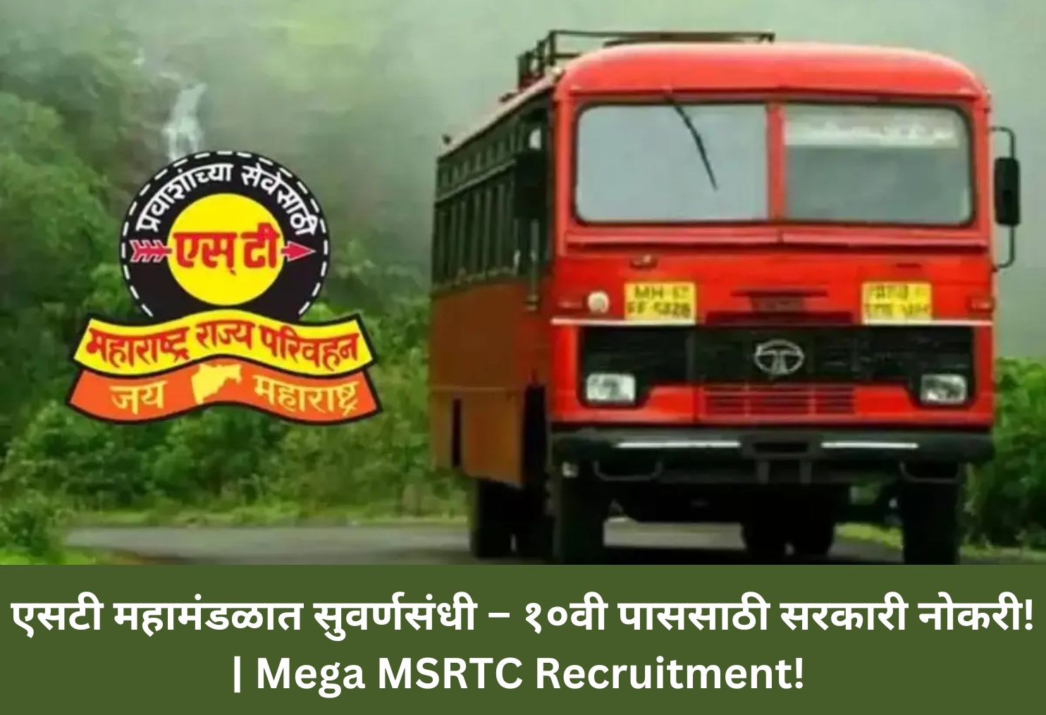 Golden Opportunity in MSRTC – Govt Job for 10th Pass!