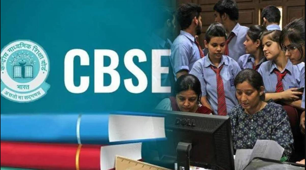 10th and 12th cbse Board result declared soon