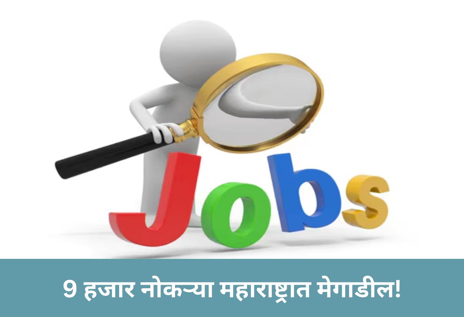 9K+ Jobs in Maharashtra! 
