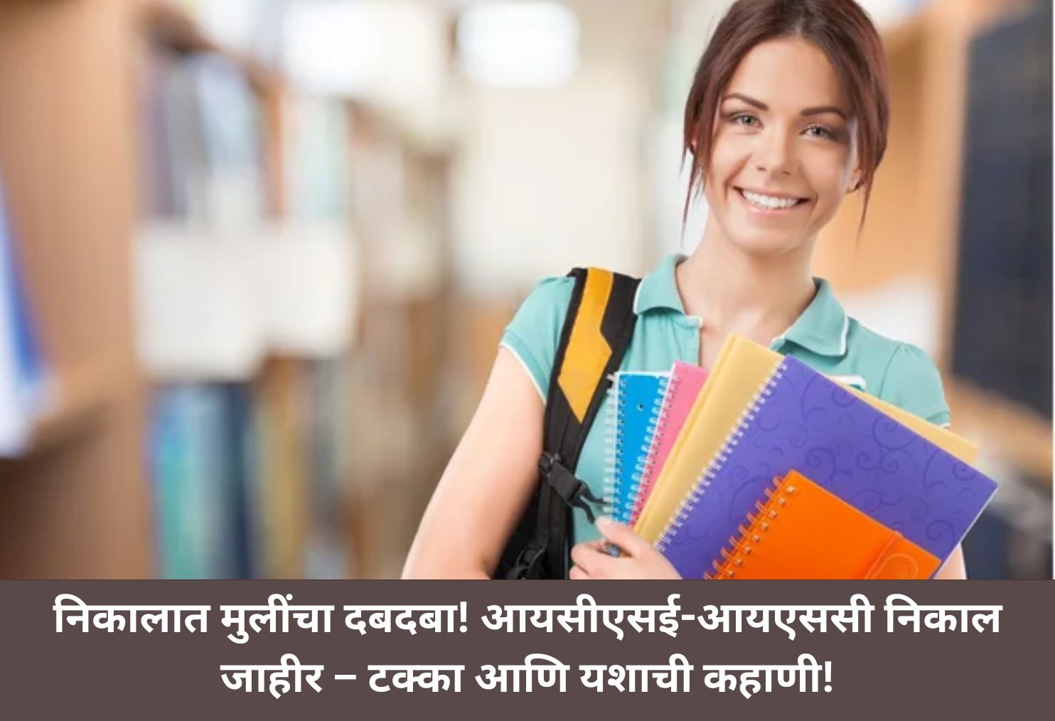 Girls Shine Bright in CISCE!