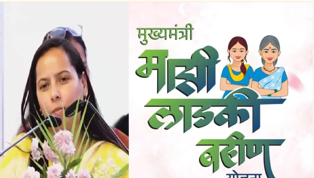 Ladki bahin wating for April month installment