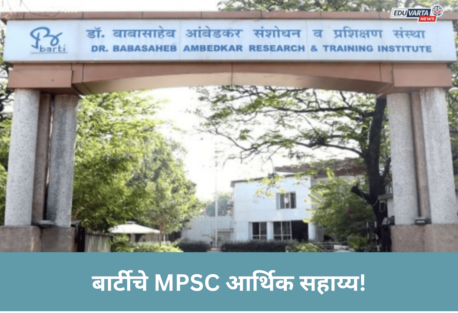 BARTI's MPSC Financial Aid!