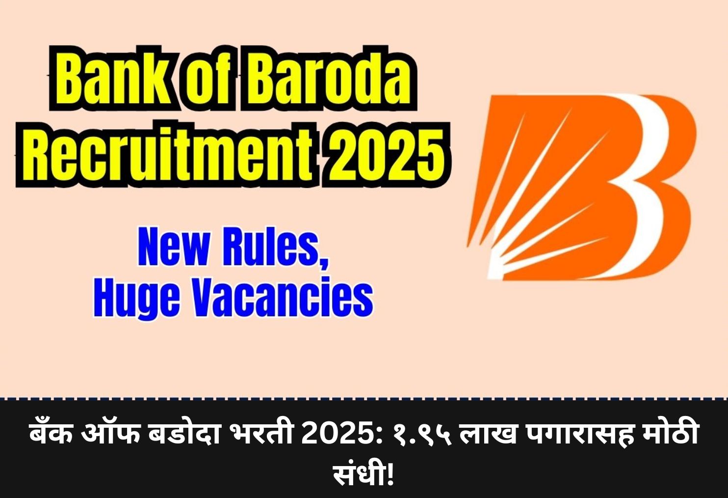  Bank of Baroda 2025: Big Job Opportunity!