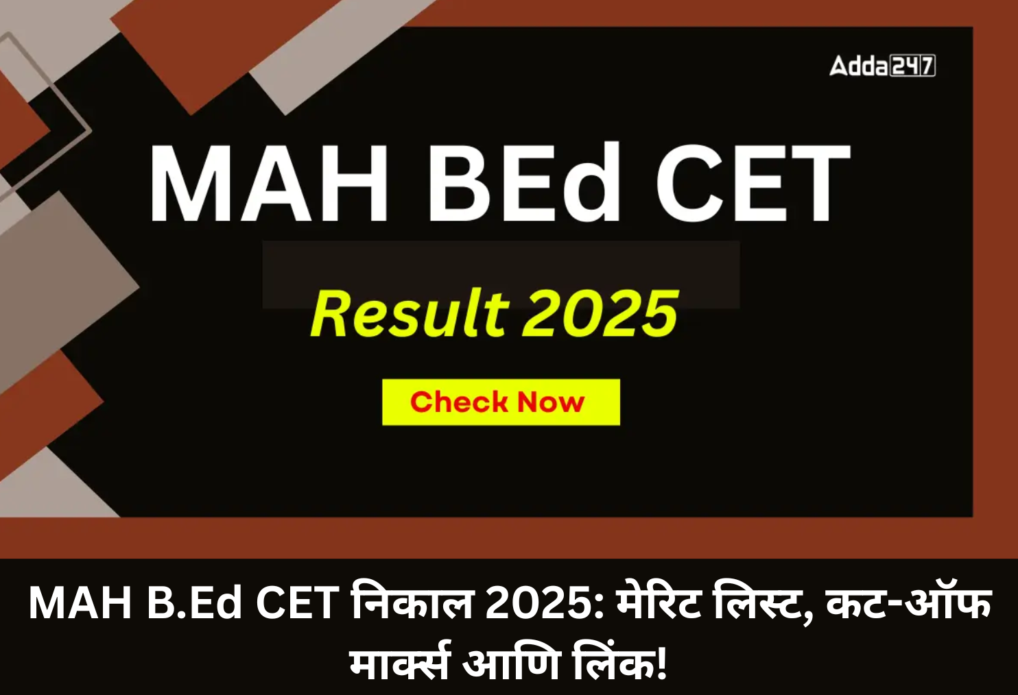 MAH B.Ed CET 2025: Result, Merit, Cut-off!