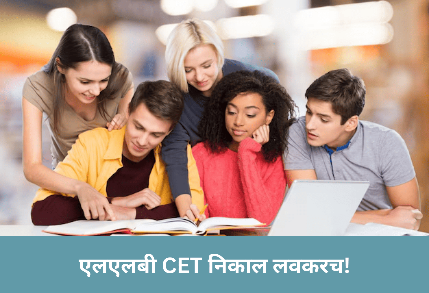 LLB CET Result Soon!