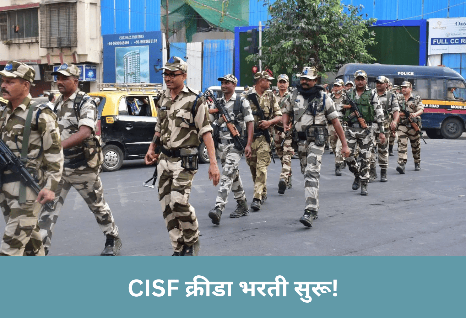 CISF Sports Quota Jobs Open!