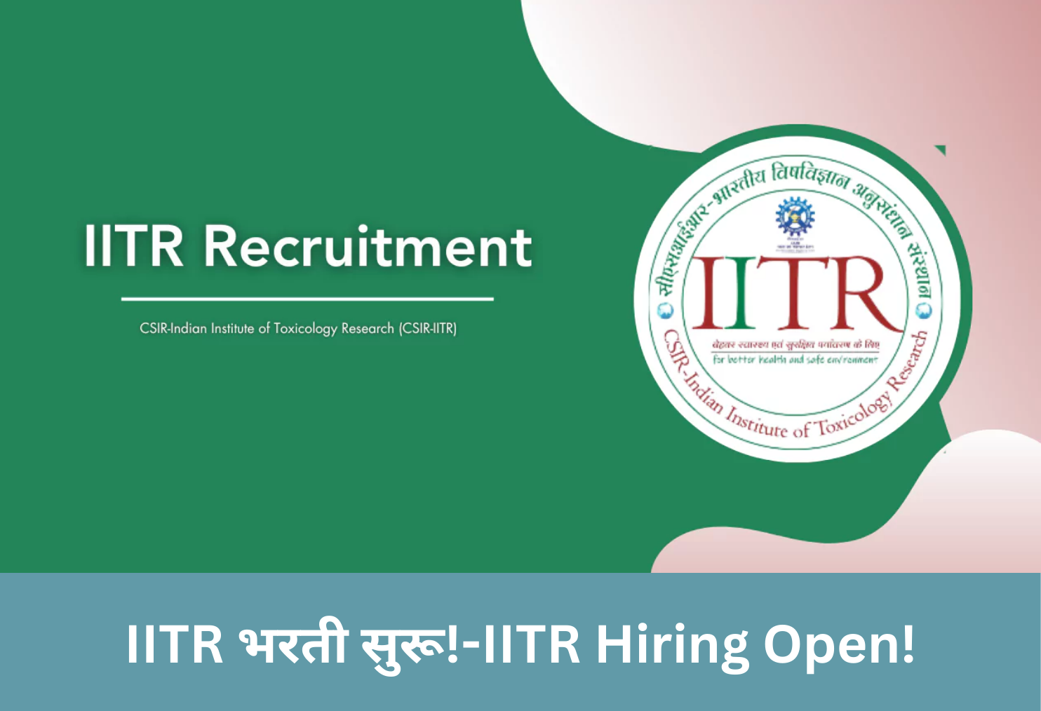 IITR Hiring Open!