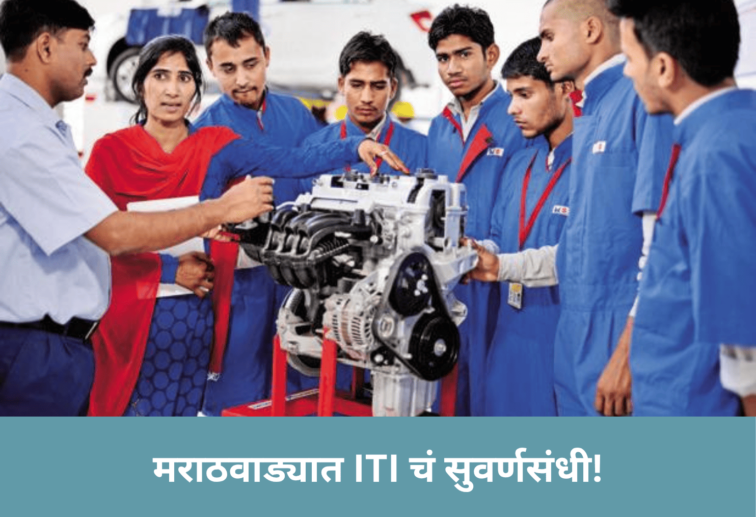 Big ITI Chance in Marathwada!