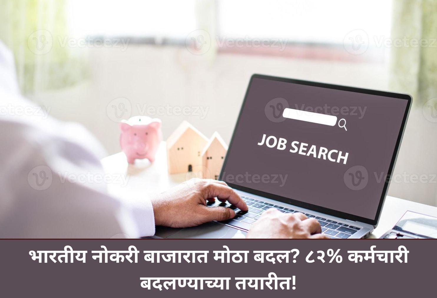 Job Switch Surge in India!