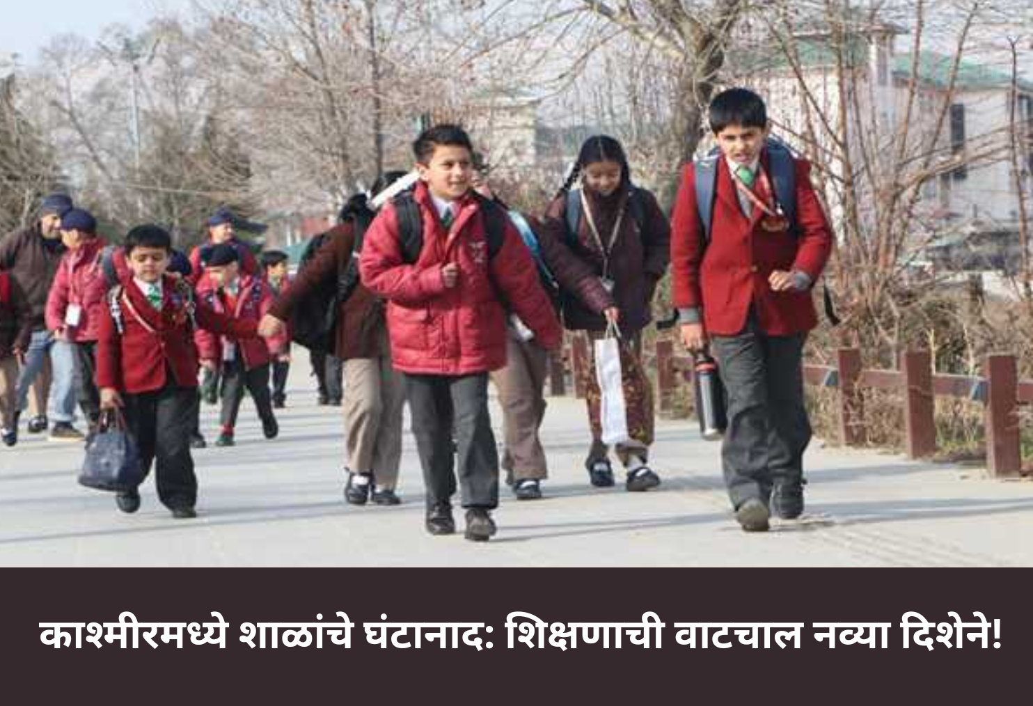  Kashmir Schools Reopen with Hope!