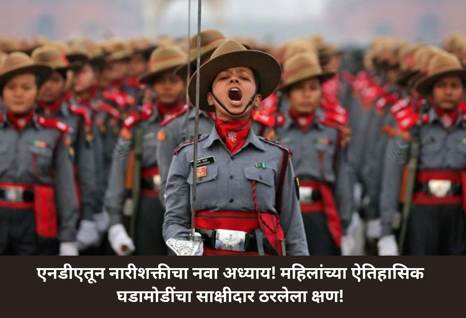 Women Power Shines in NDA!