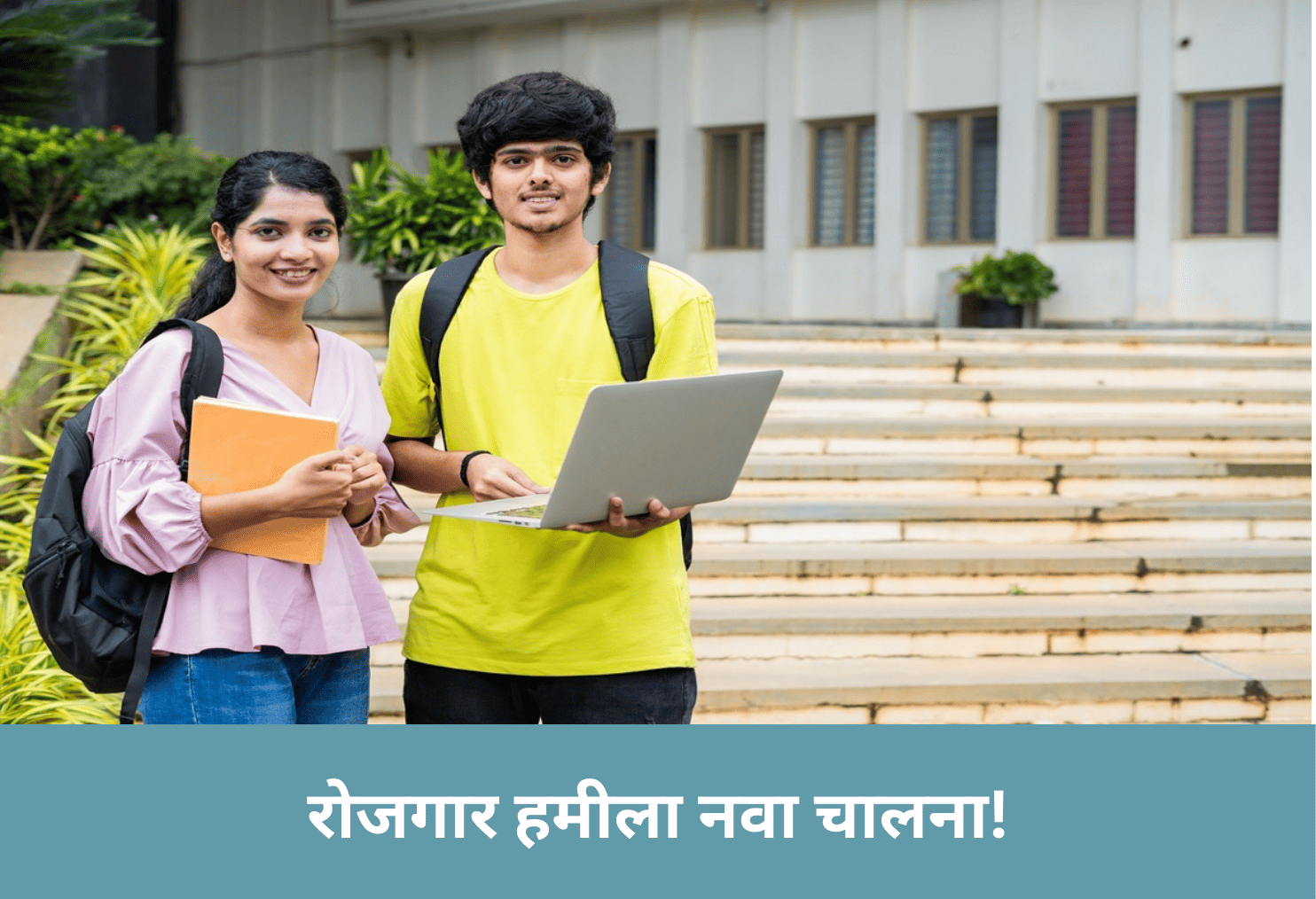 Fresh Boost for Job Guarantee!