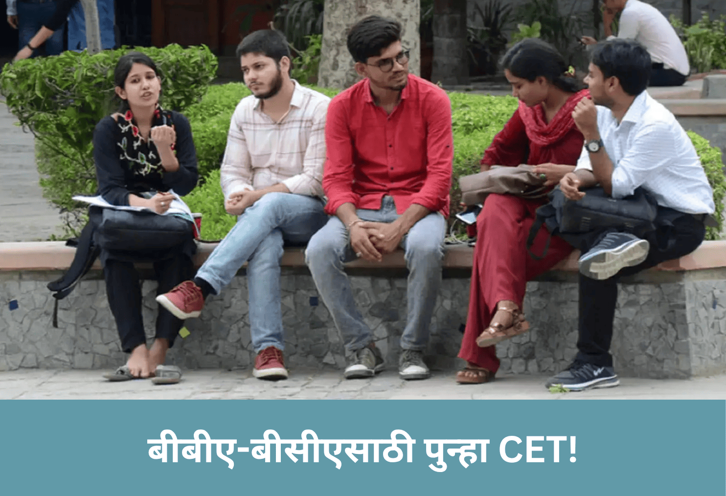 BBA-BCA CET Returns!