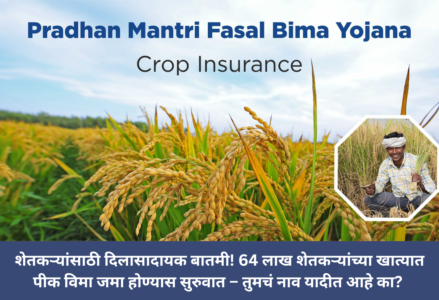 Crop Insurance Credited! Is Your Name Listed?