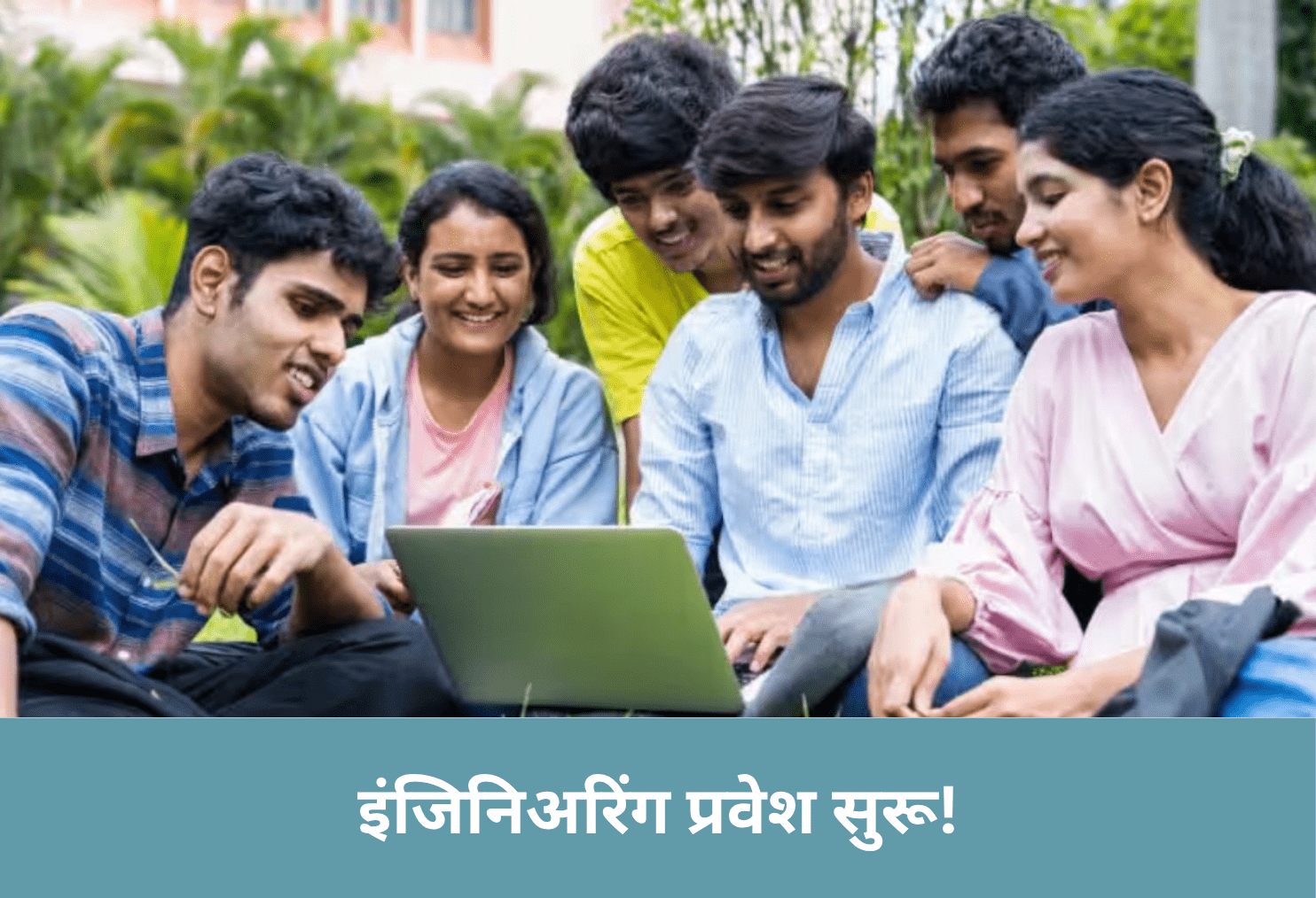 Engineering Admissions Open!