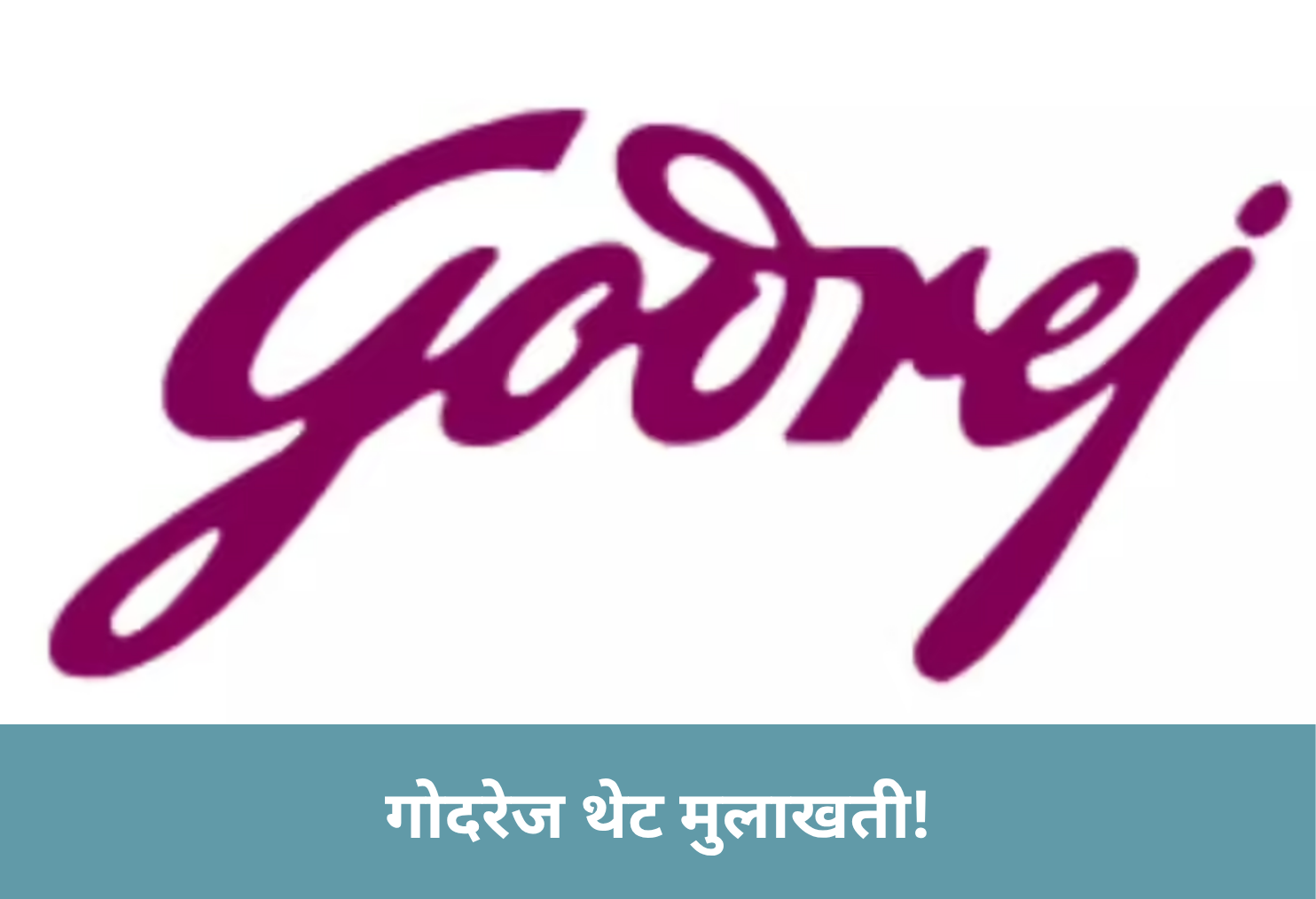 Godrej Walk-In Jobs!
