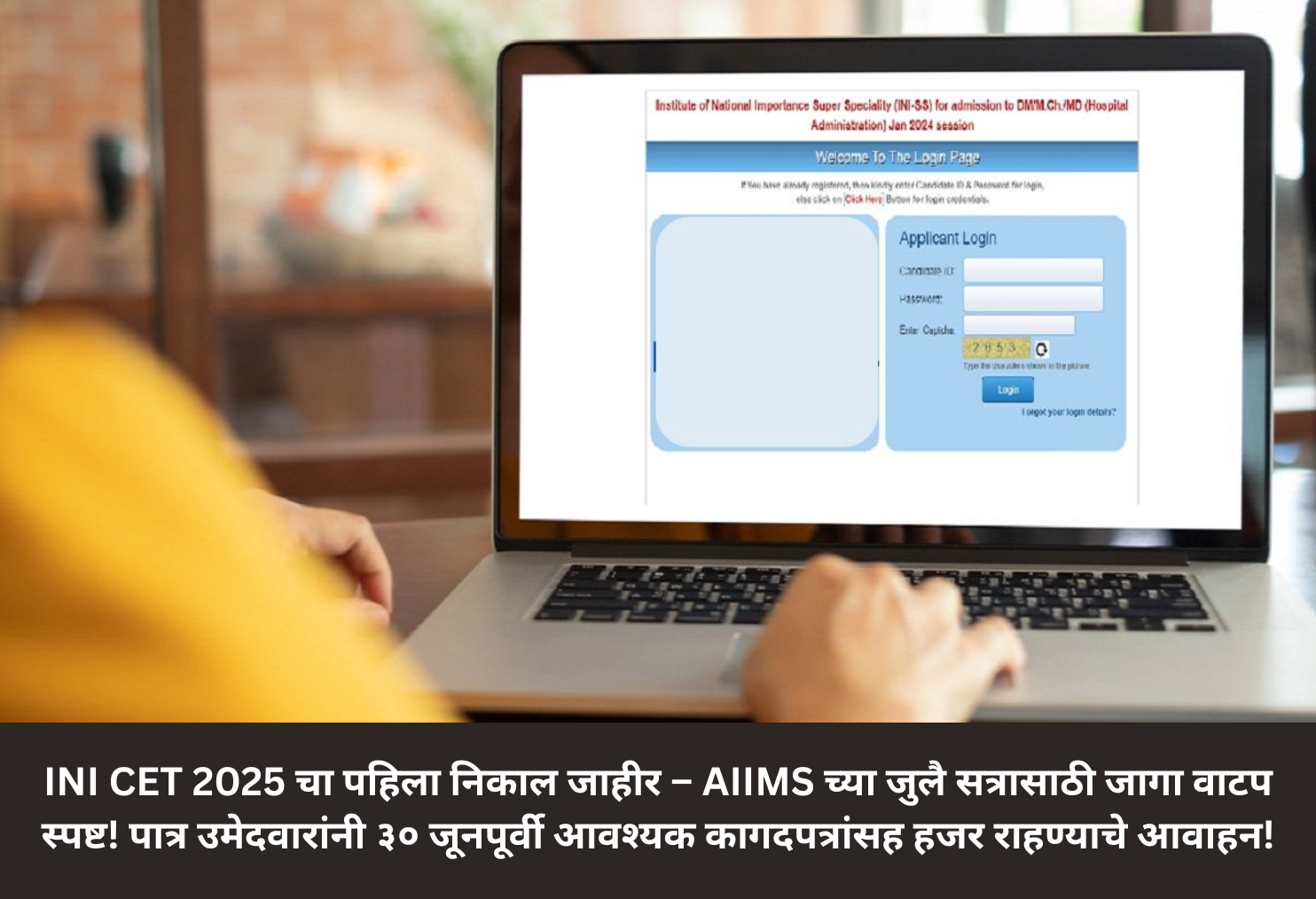 INI CET Result Out, Report by 30 June!