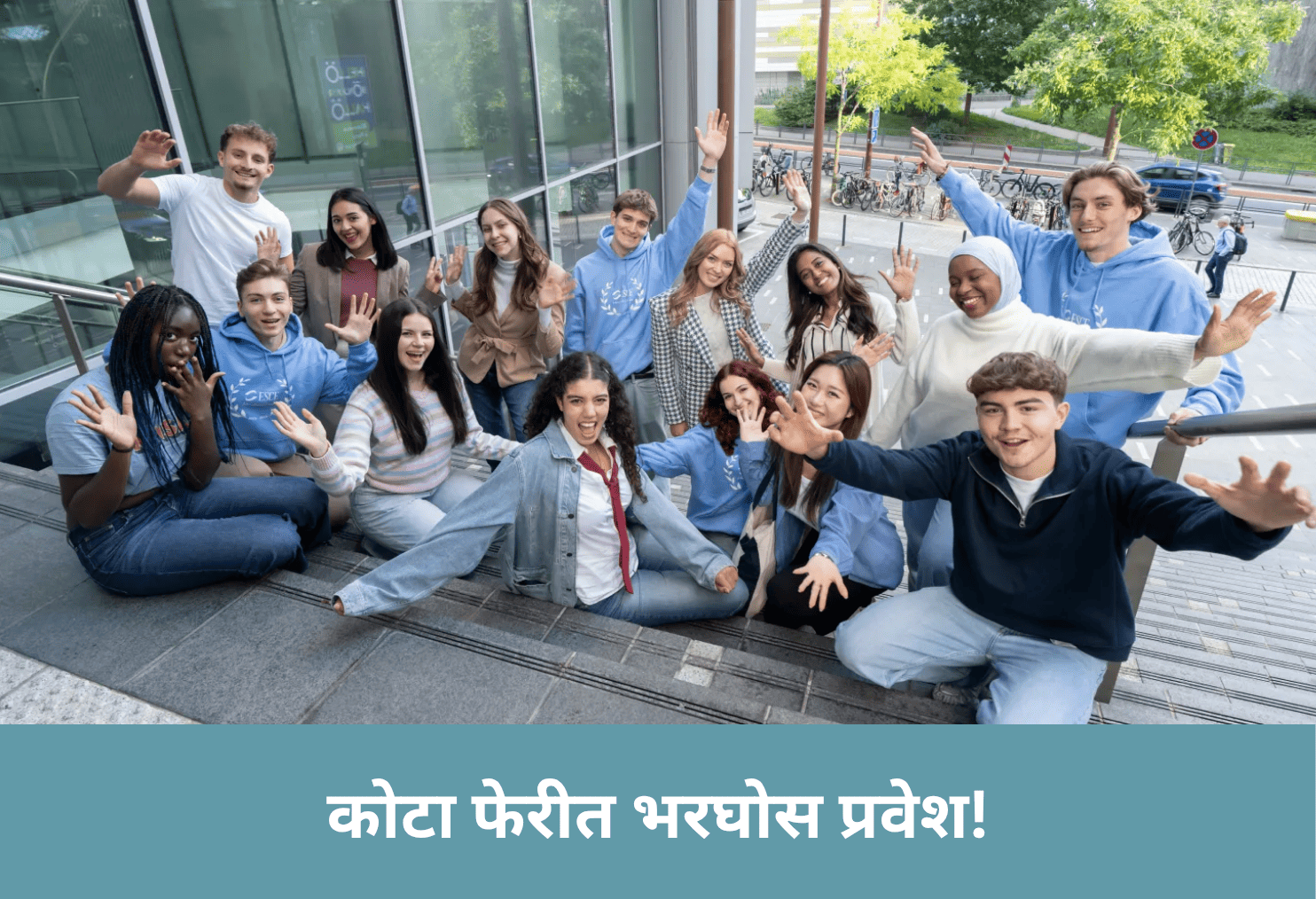 Quota Round Sees High Admissions!
