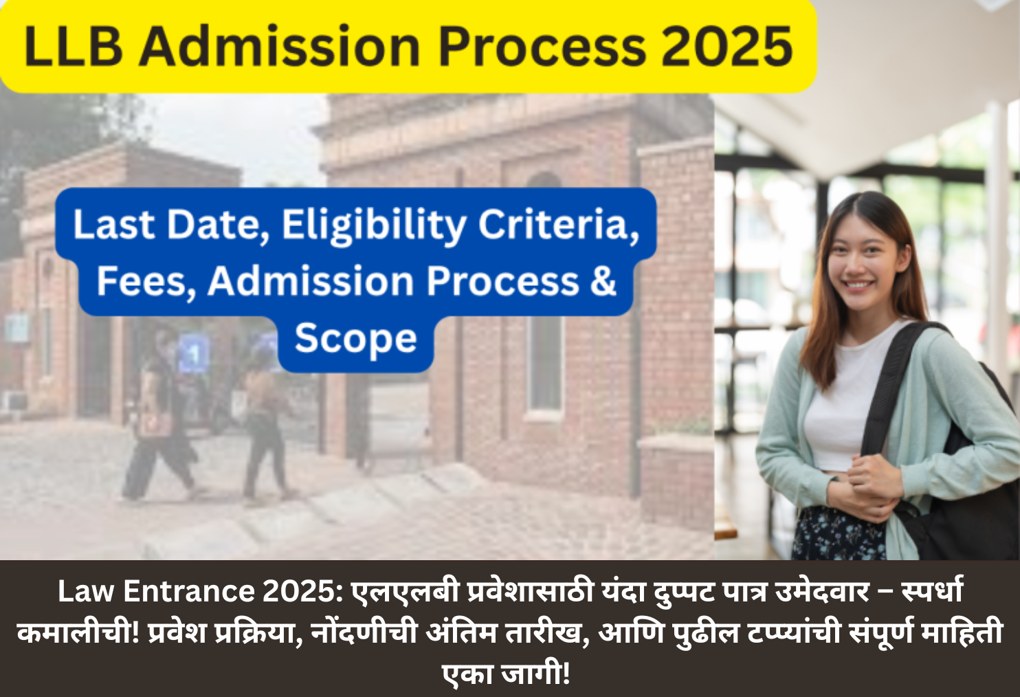 LLB Admission 2025 – Double the Competition! 