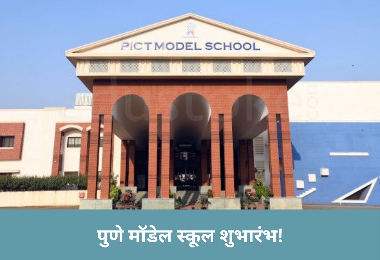 Pune Model School Launch!