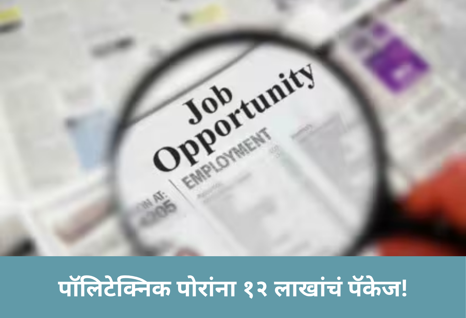 12 Lakh Package for Polytechnic Students!