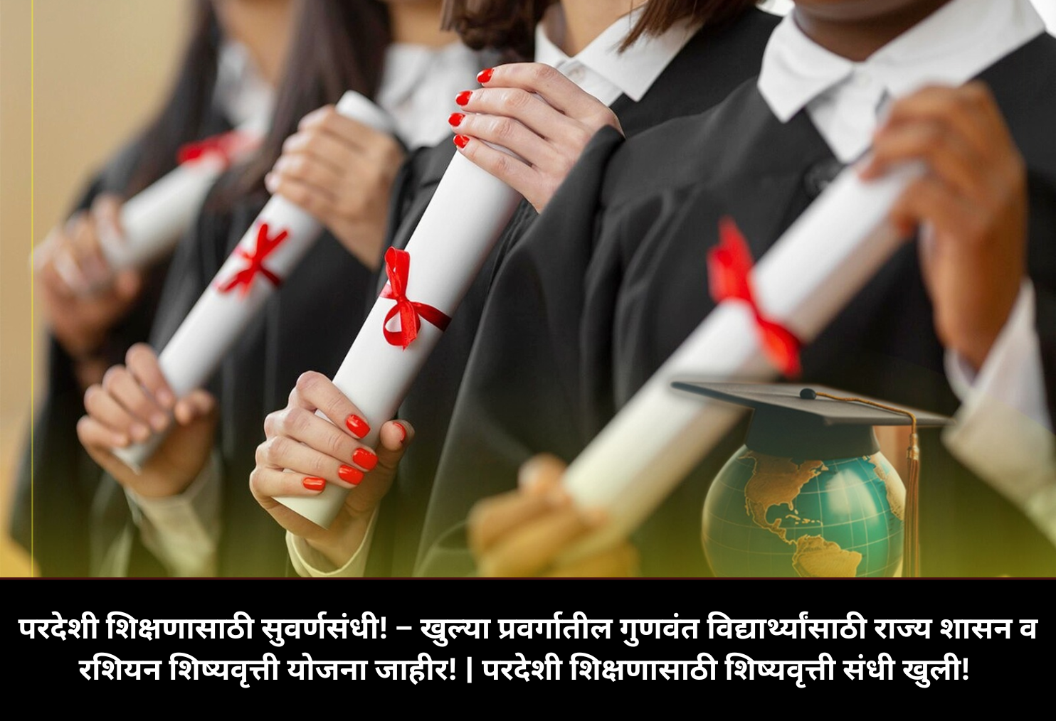 Global Scholarships Open for Bright Minds!