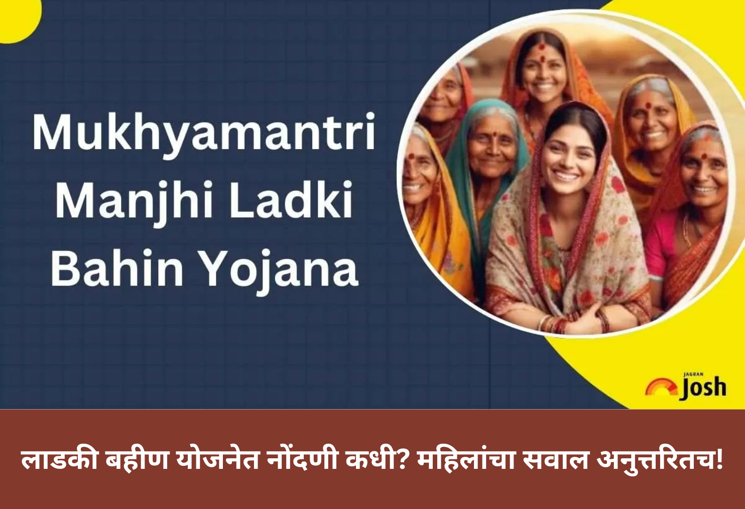 When Will Ladki Bahin Registration Start?