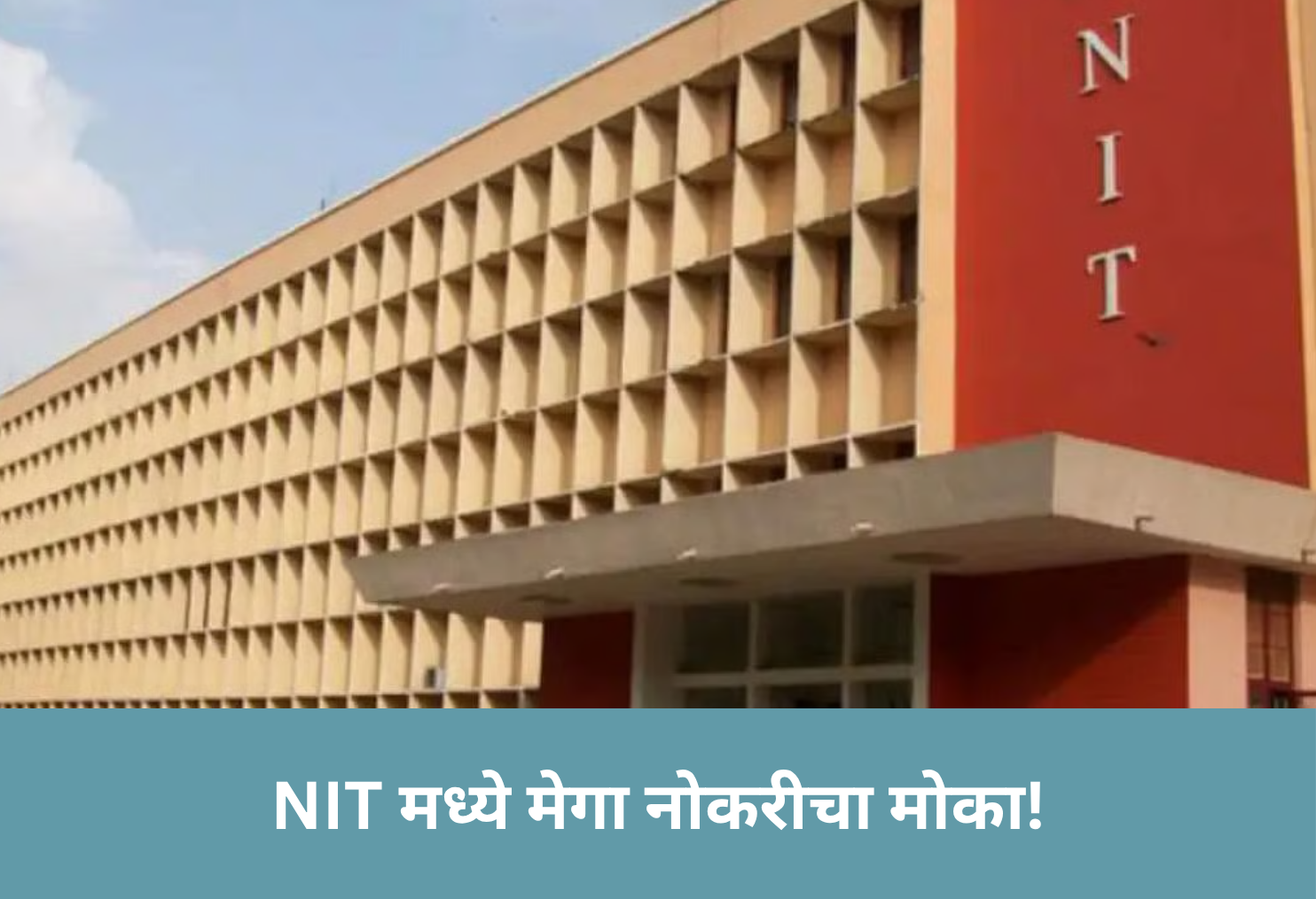 Mega NIT Jobs!