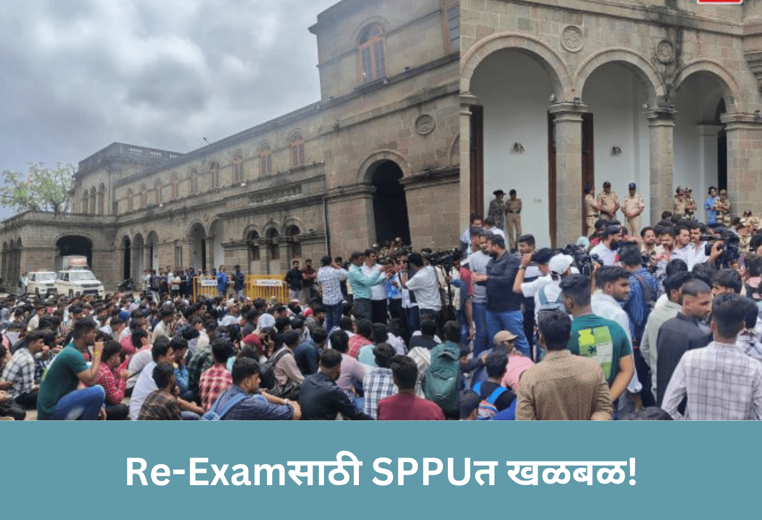 SPPU Re-Exam Protest Erupts!